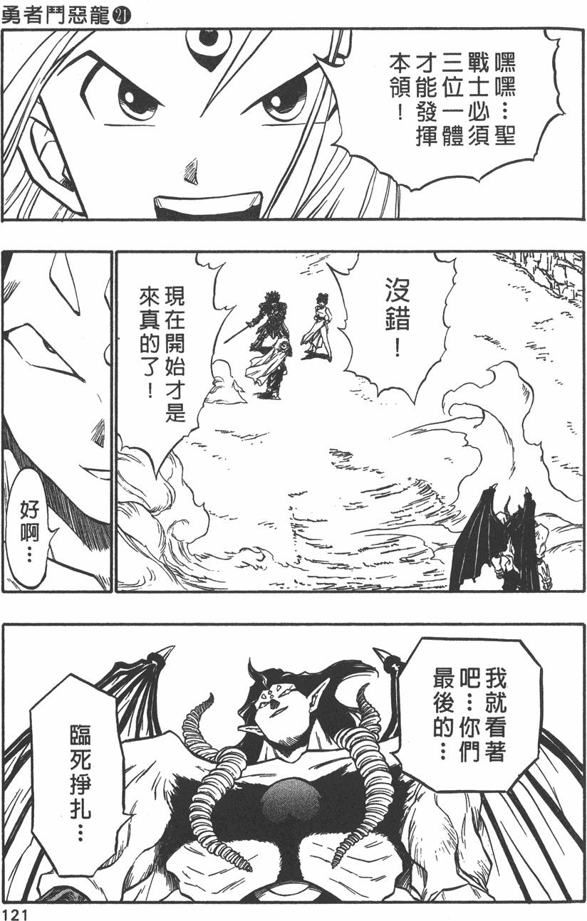 第119页