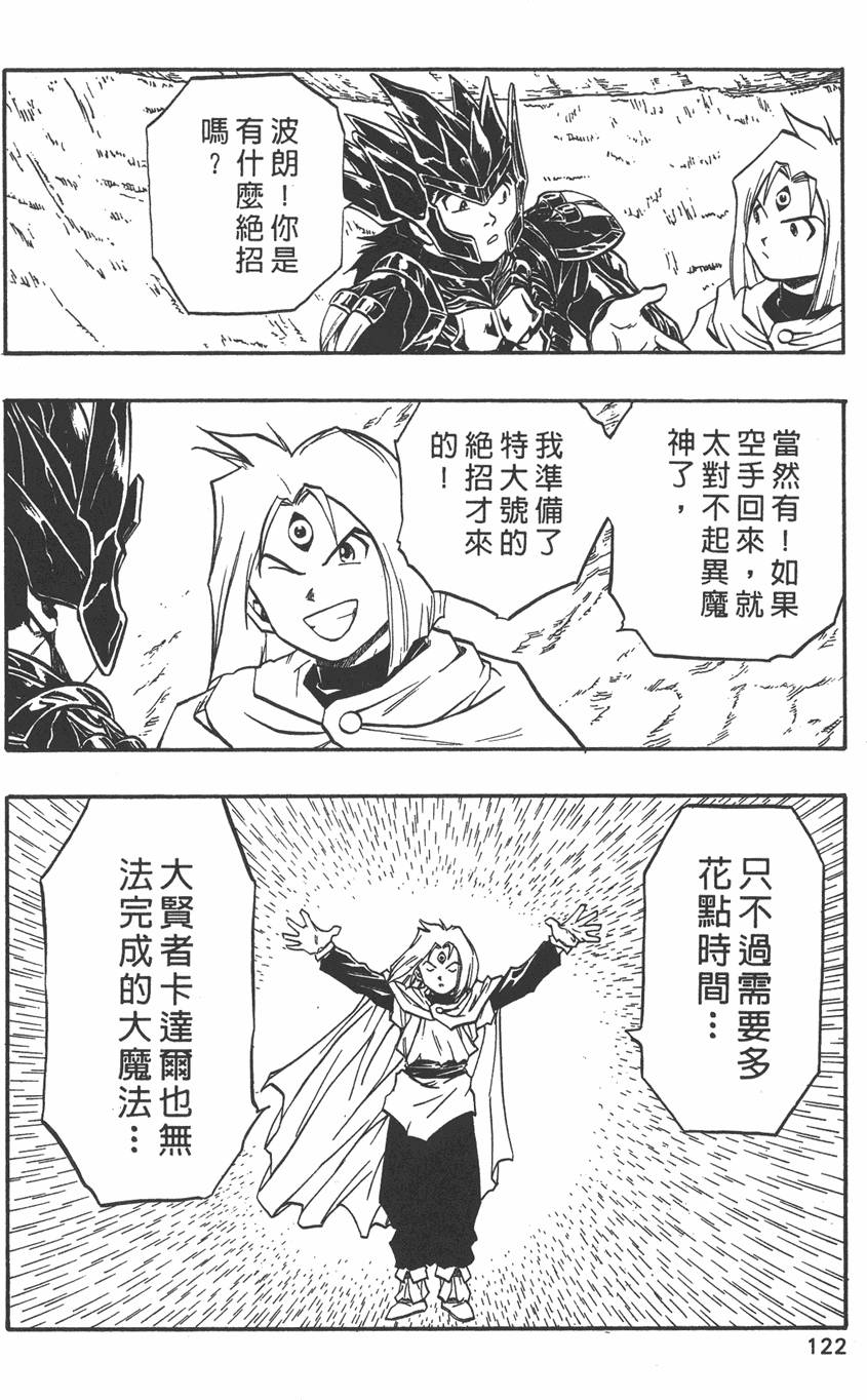 第120页