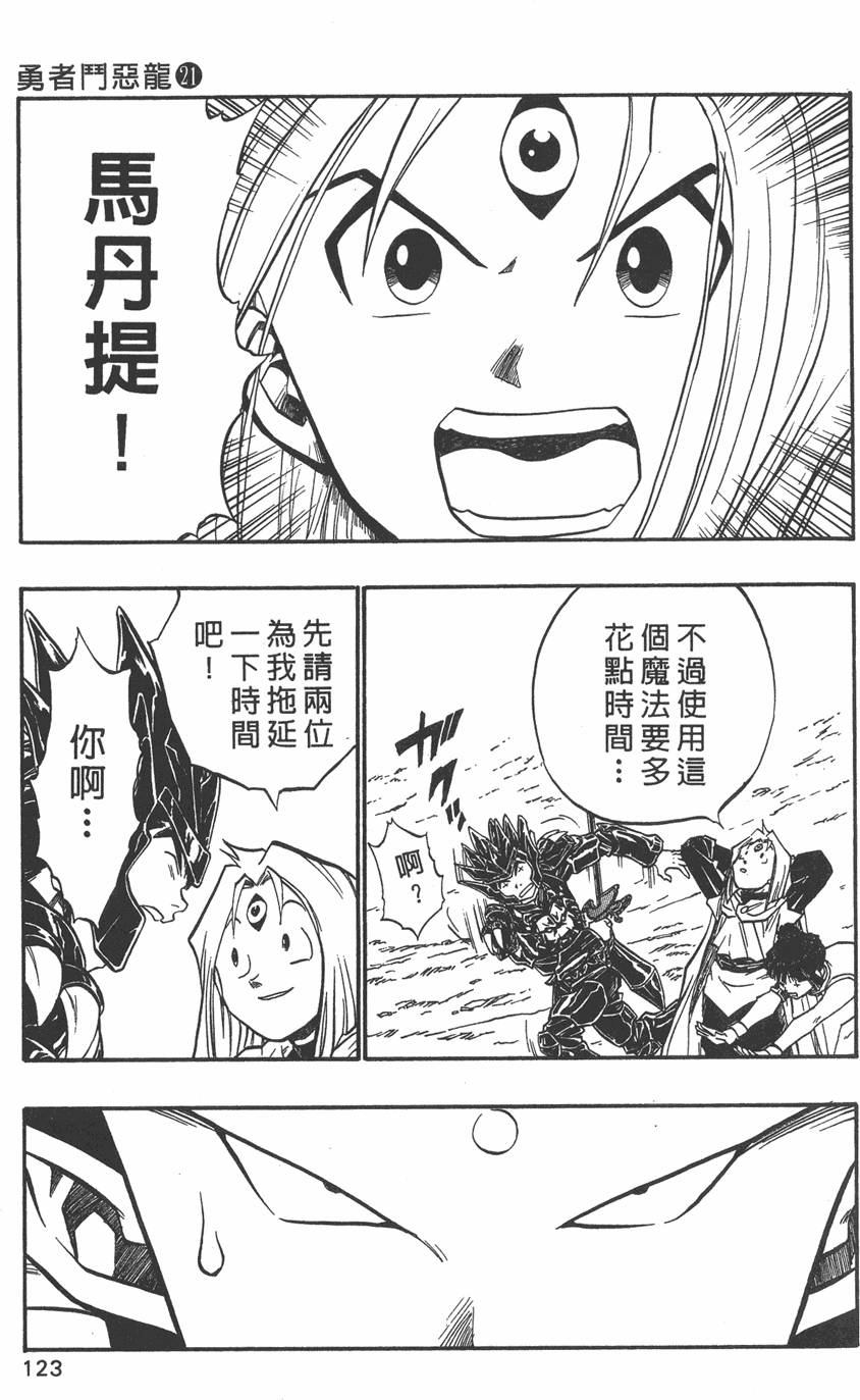 第121页