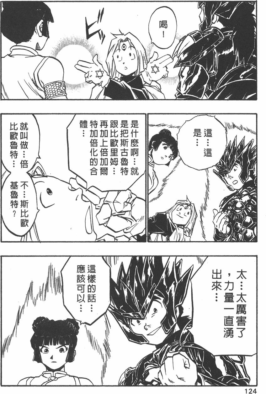第122页