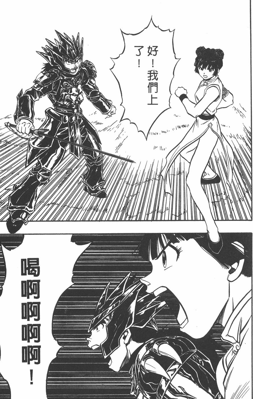 第123页