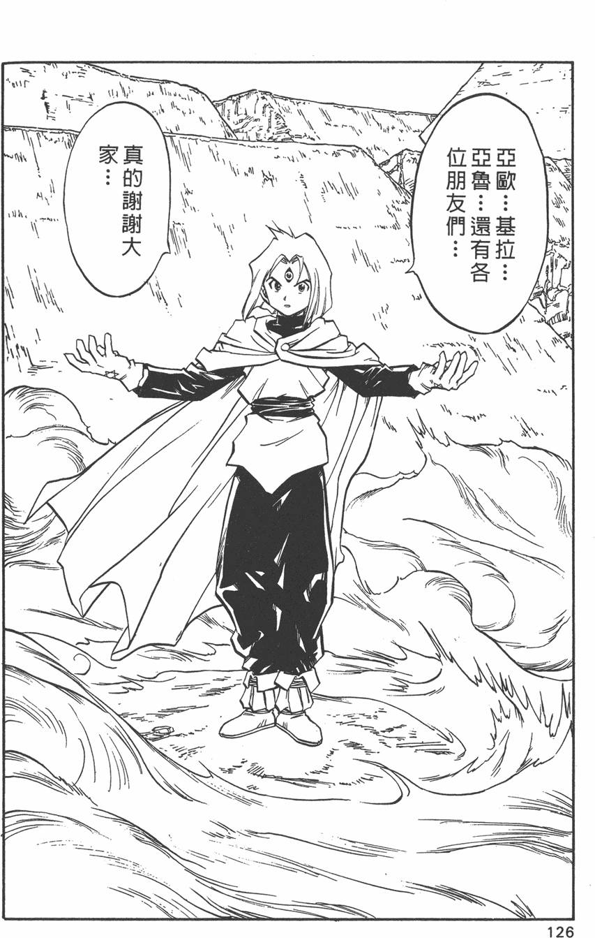 第124页