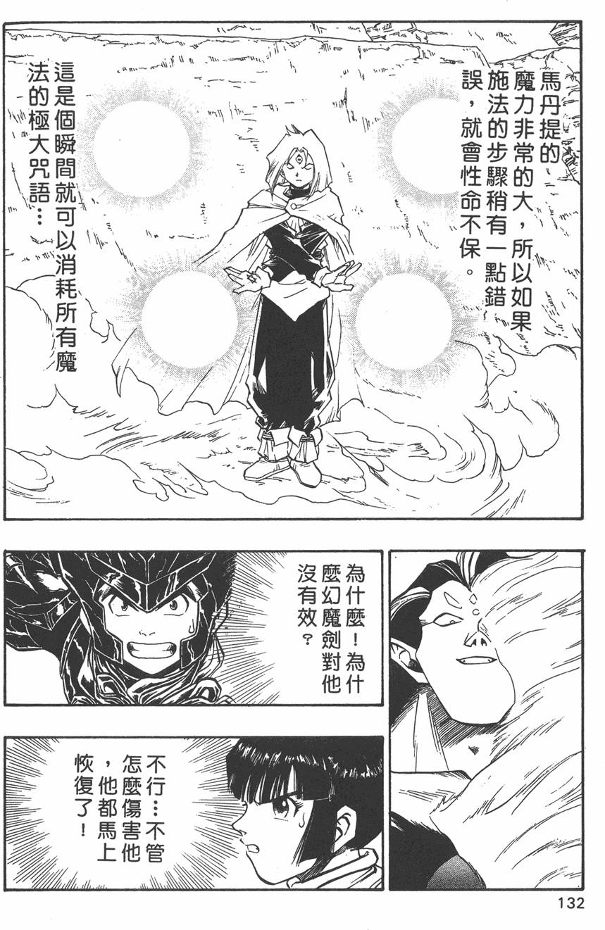 第130页