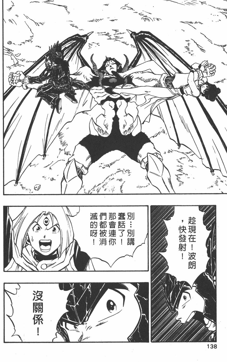 第136页