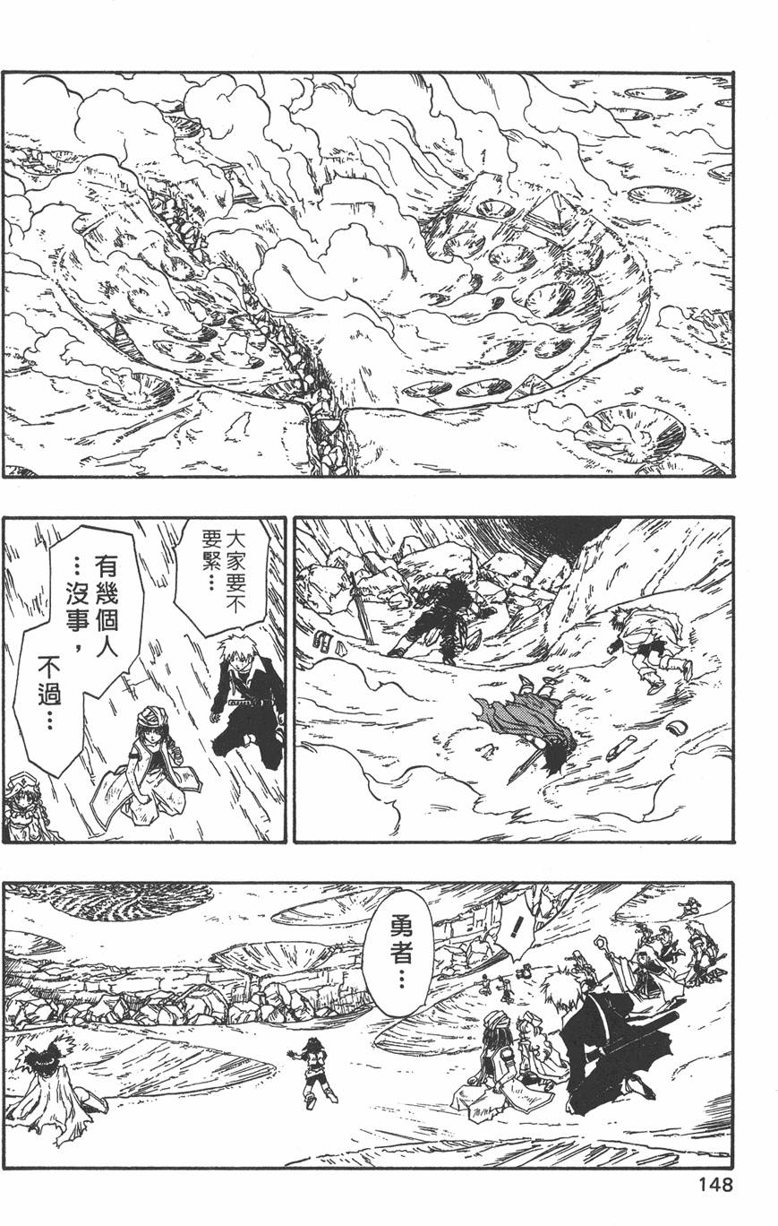 第146页