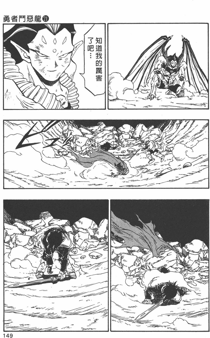 第147页