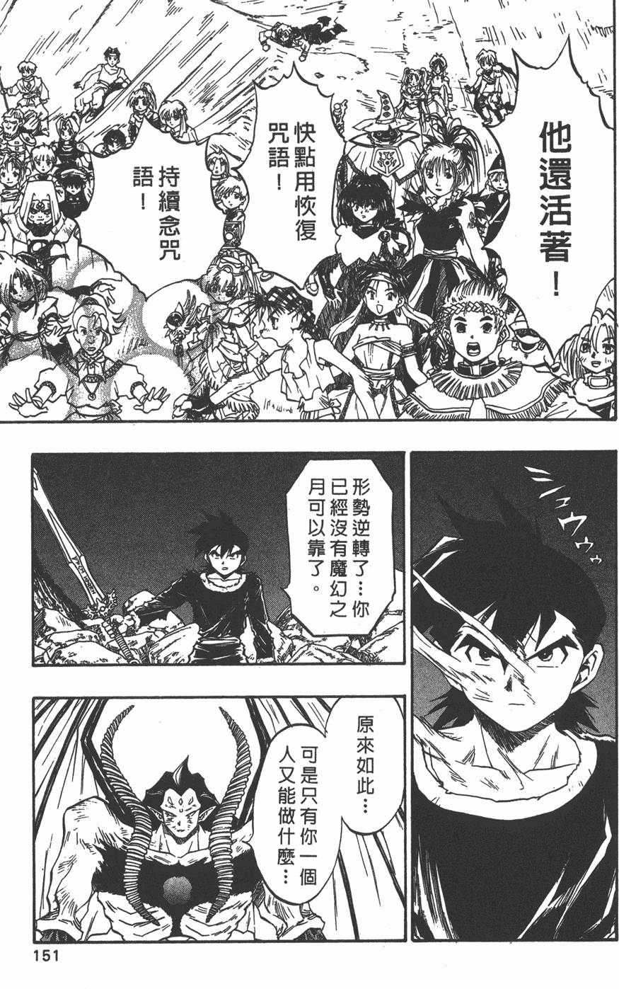 第149页
