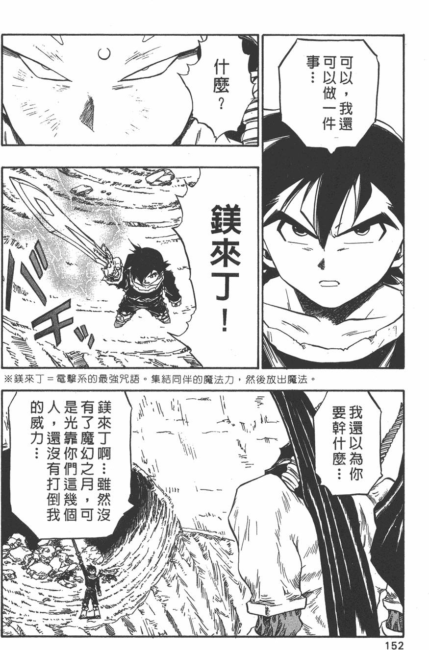 第150页