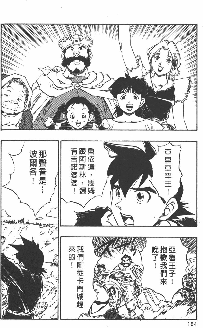 第152页