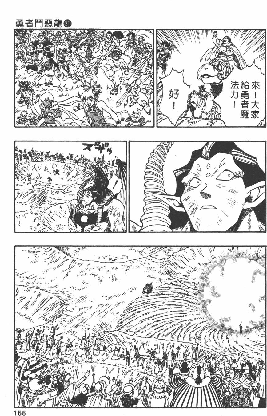 第153页