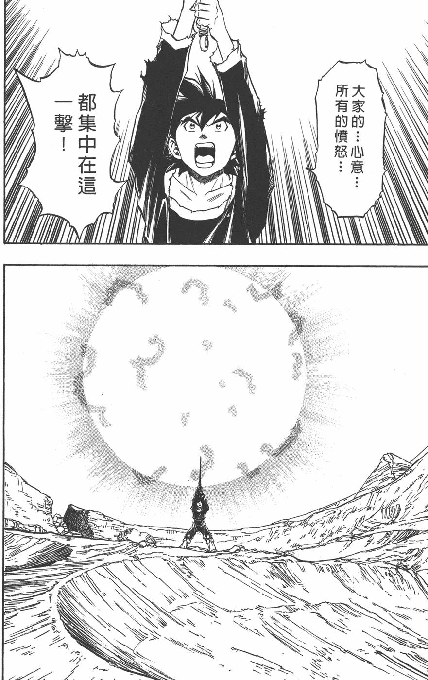 第154页