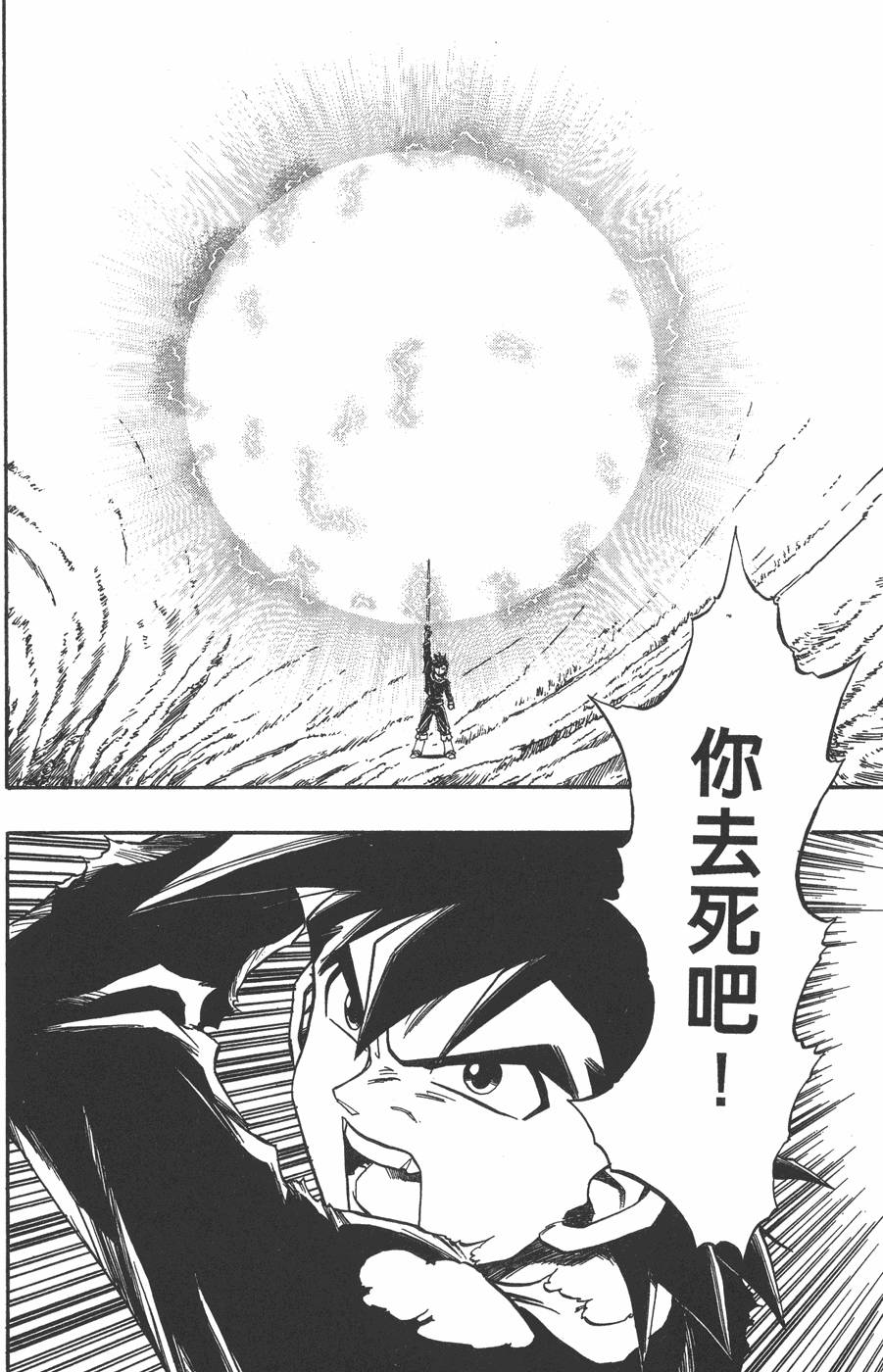 第160页