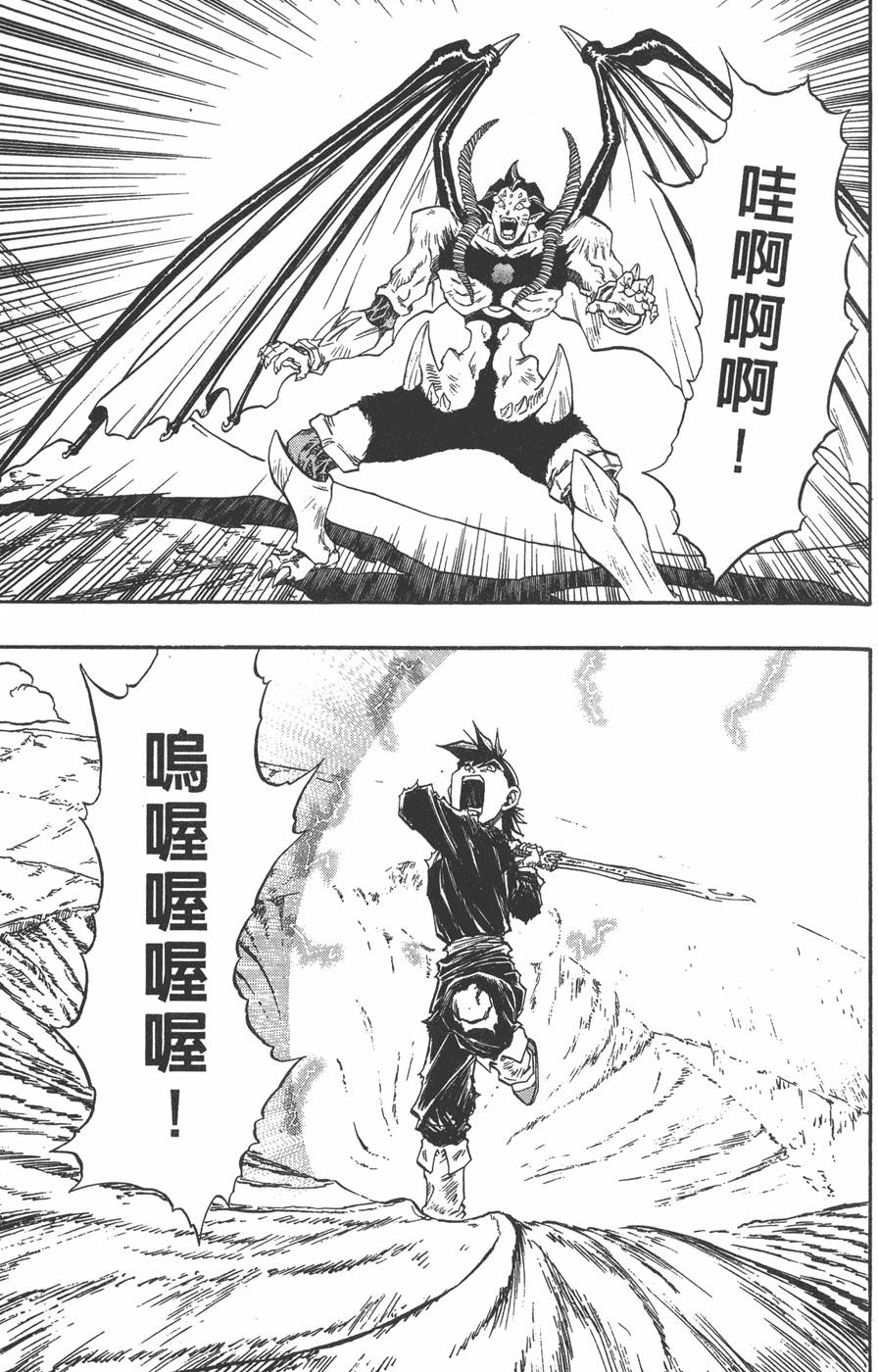 第161页