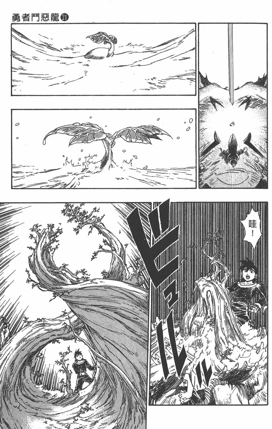 第169页