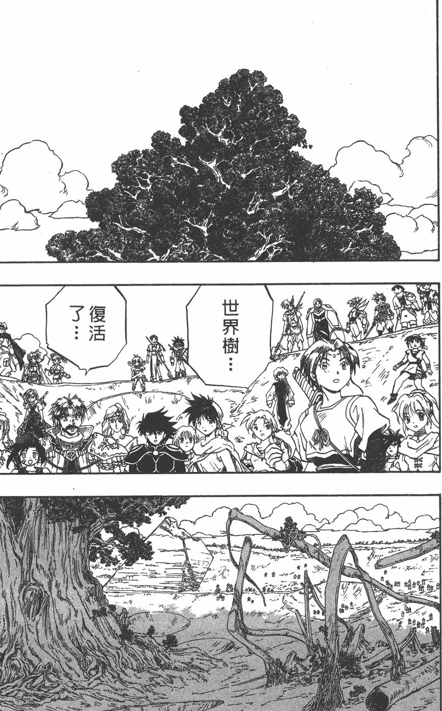 第171页