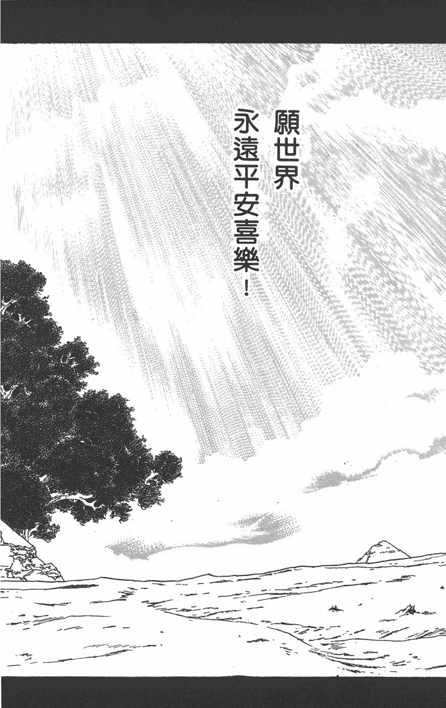 第184页