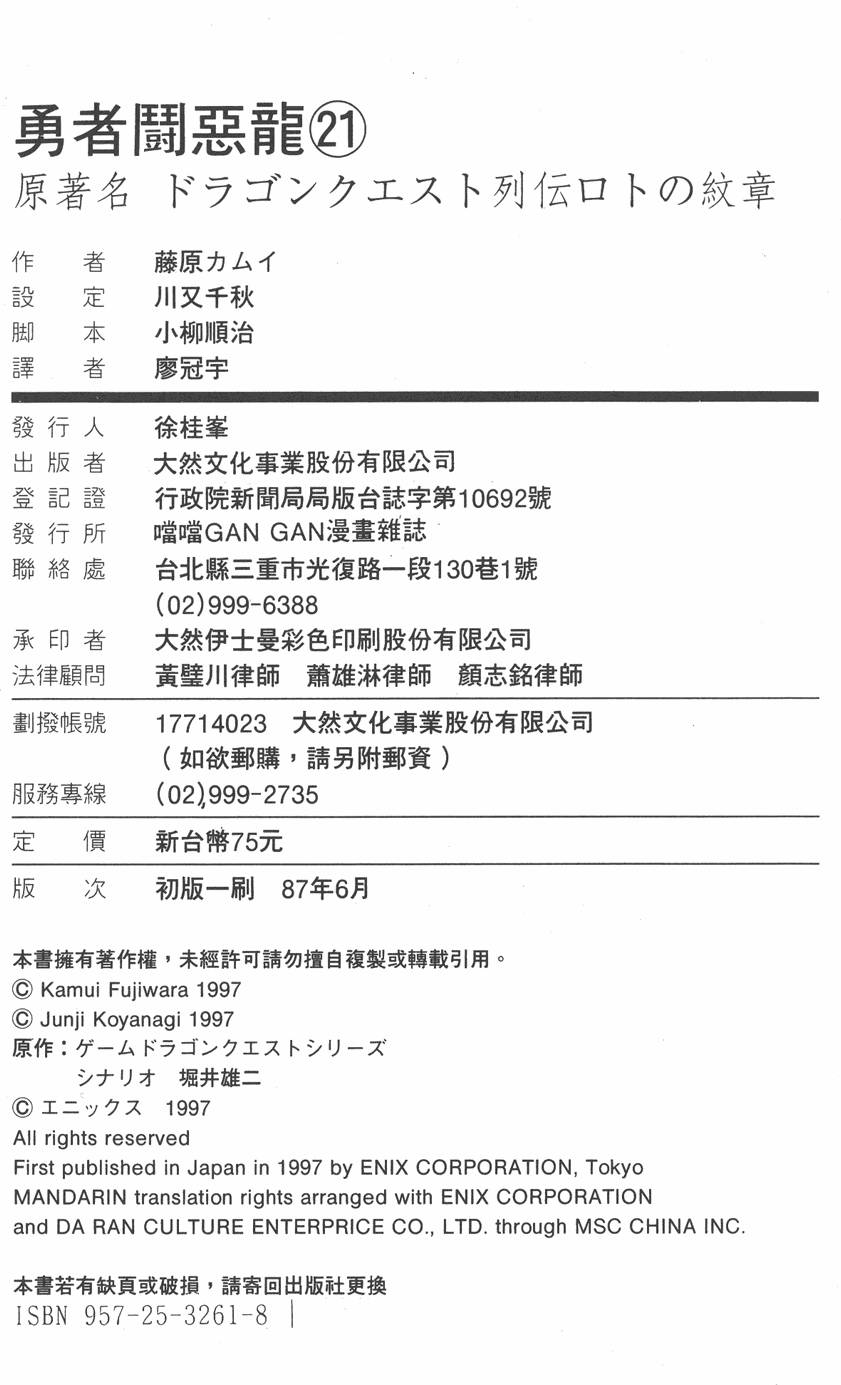 第203页