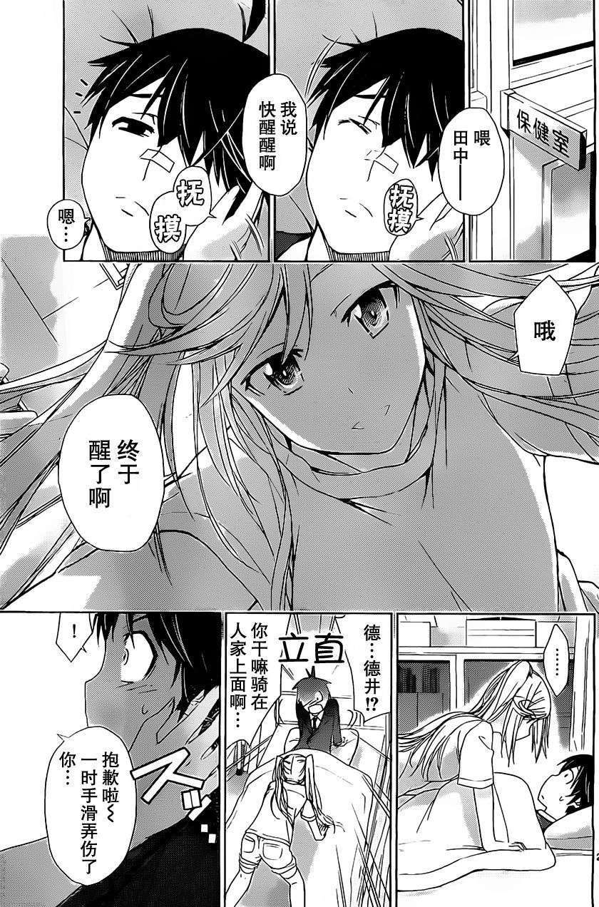 第20页