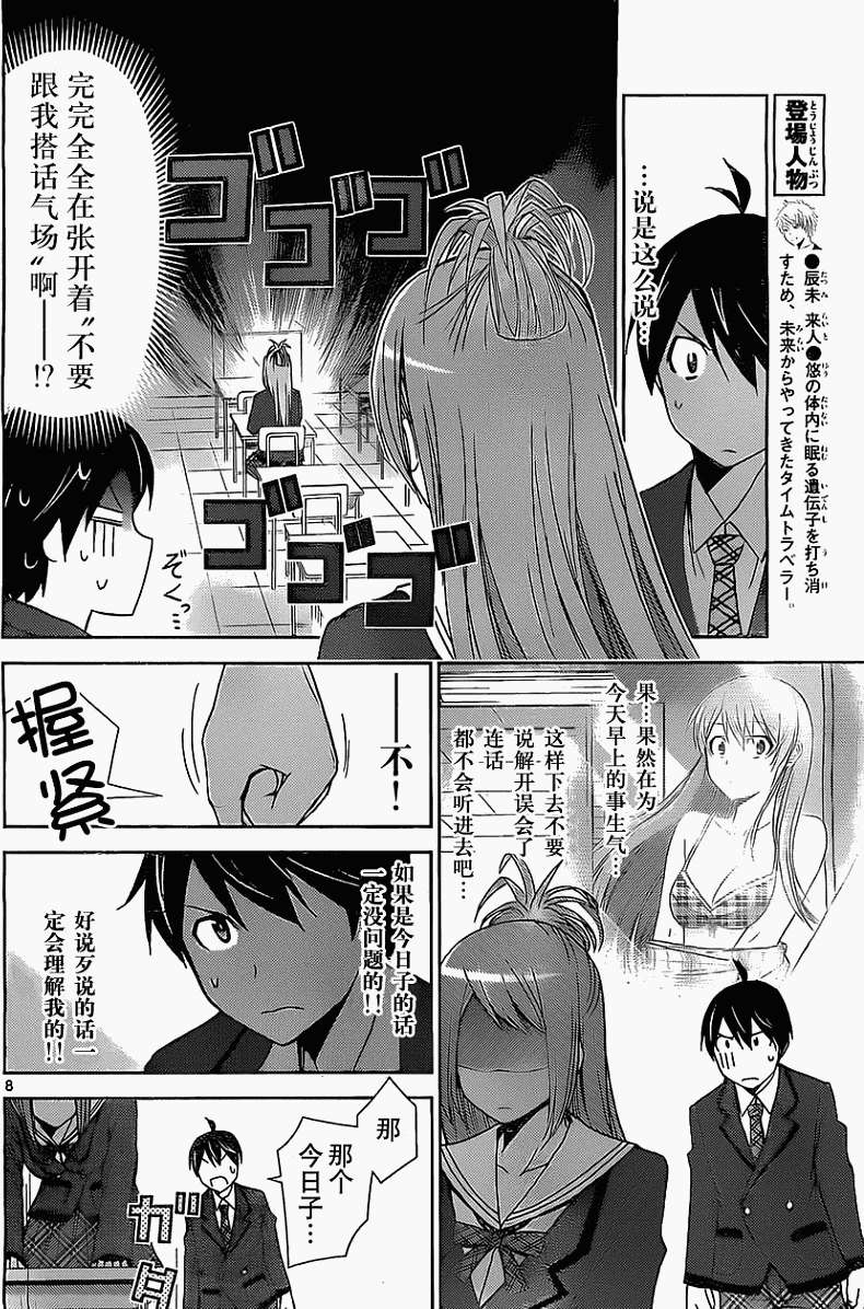 第5页
