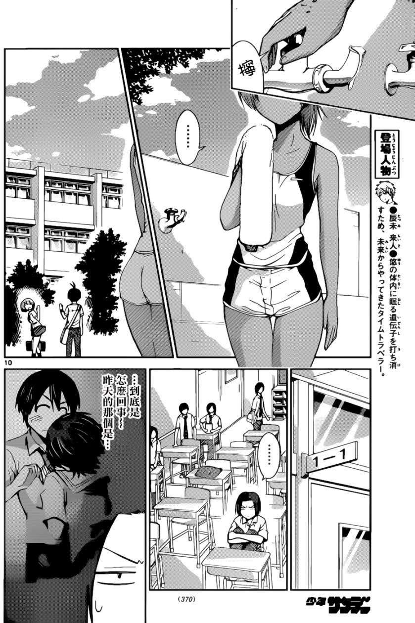 第7页