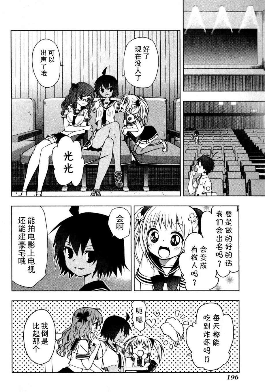 第18页