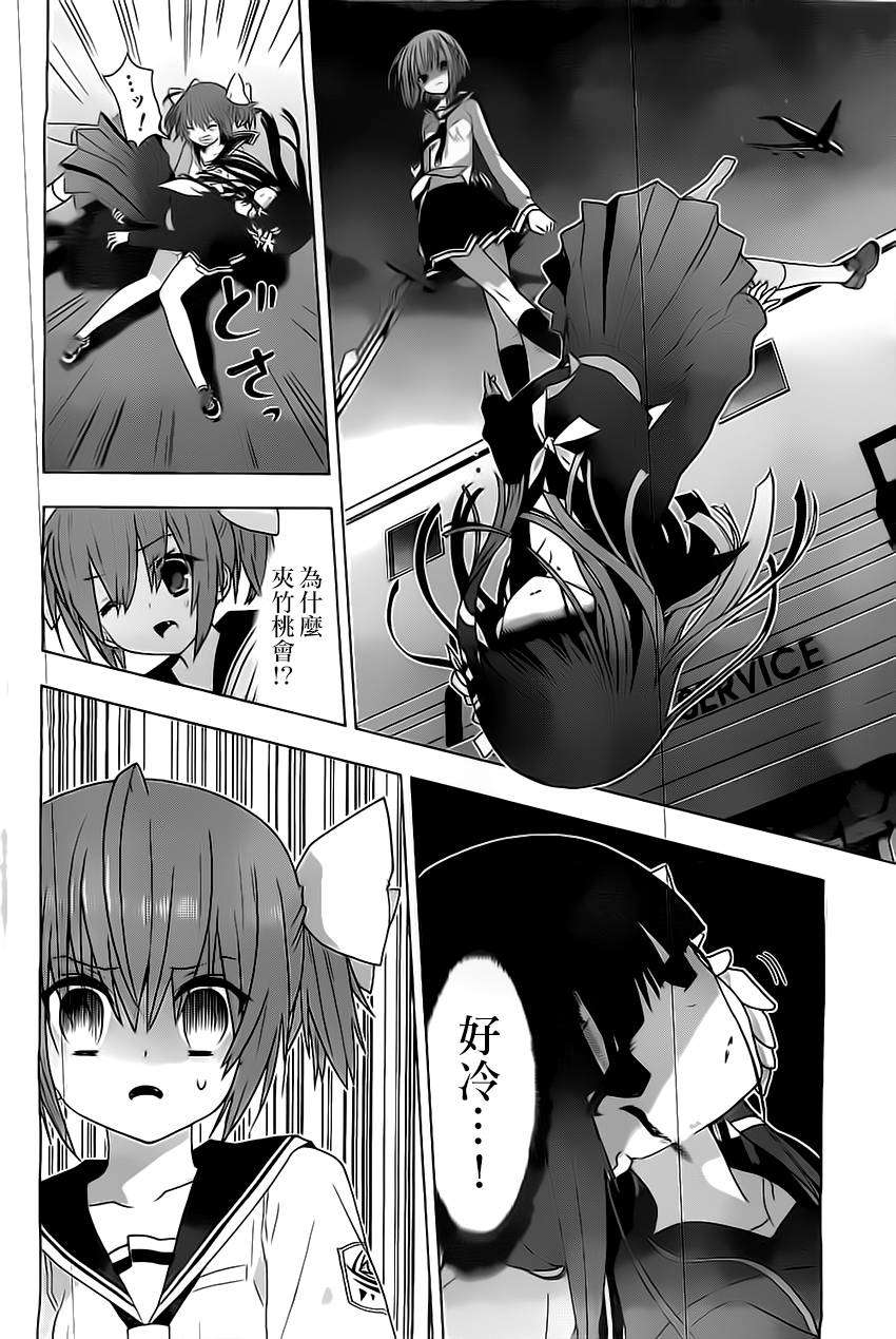 第38页
