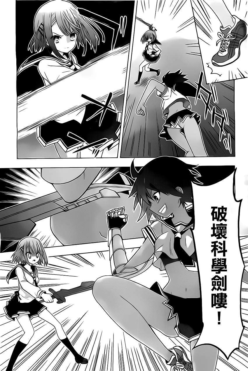第43页