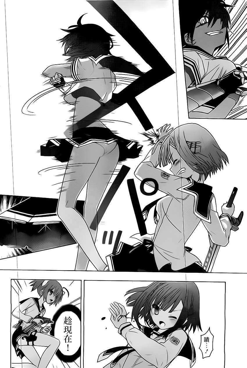 第44页
