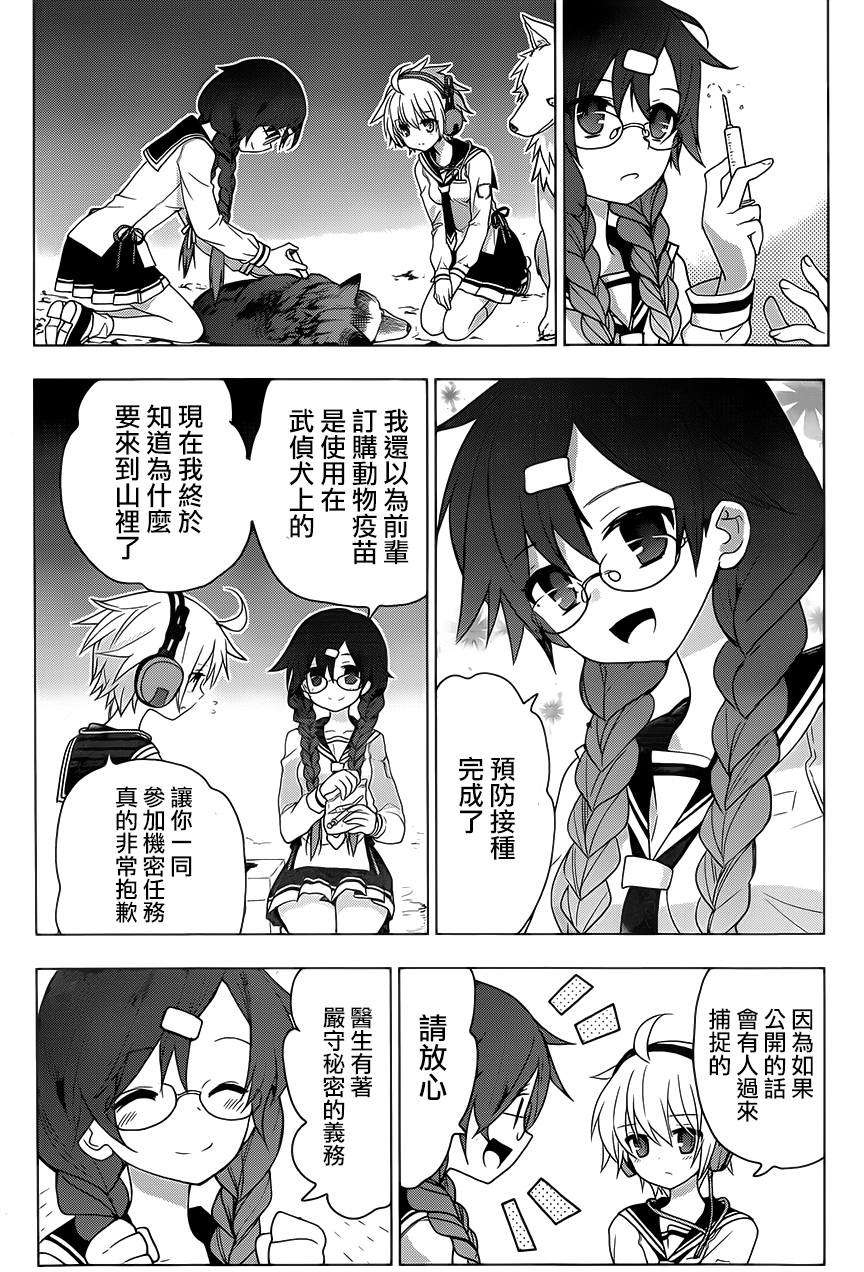 第18页
