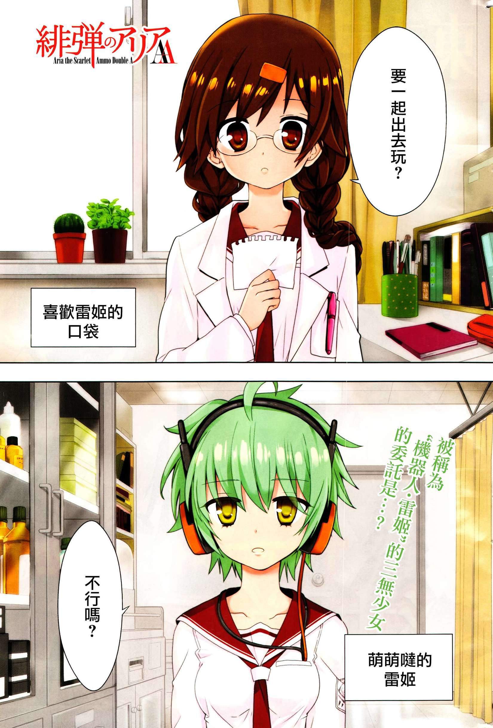 第21页