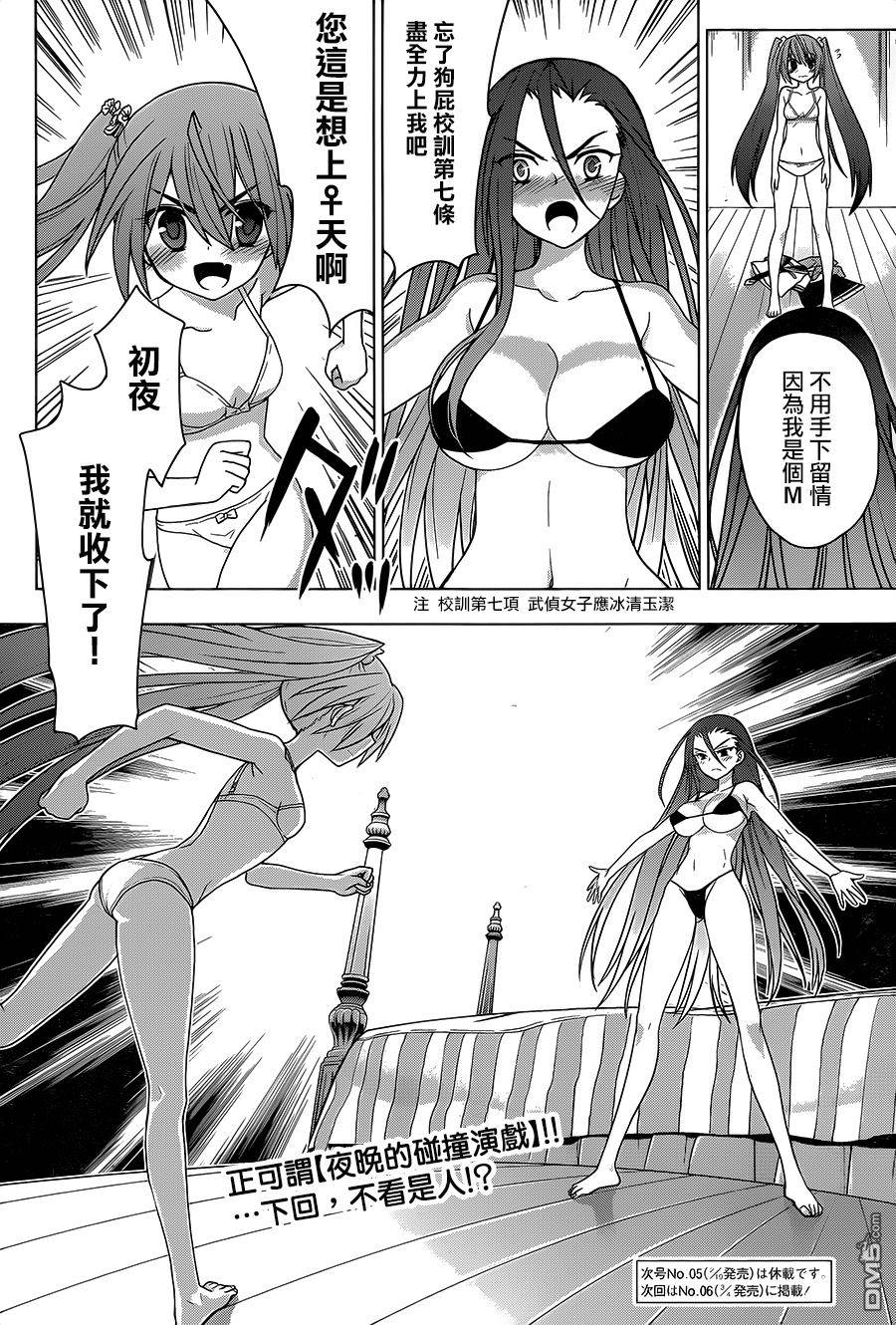 第31页