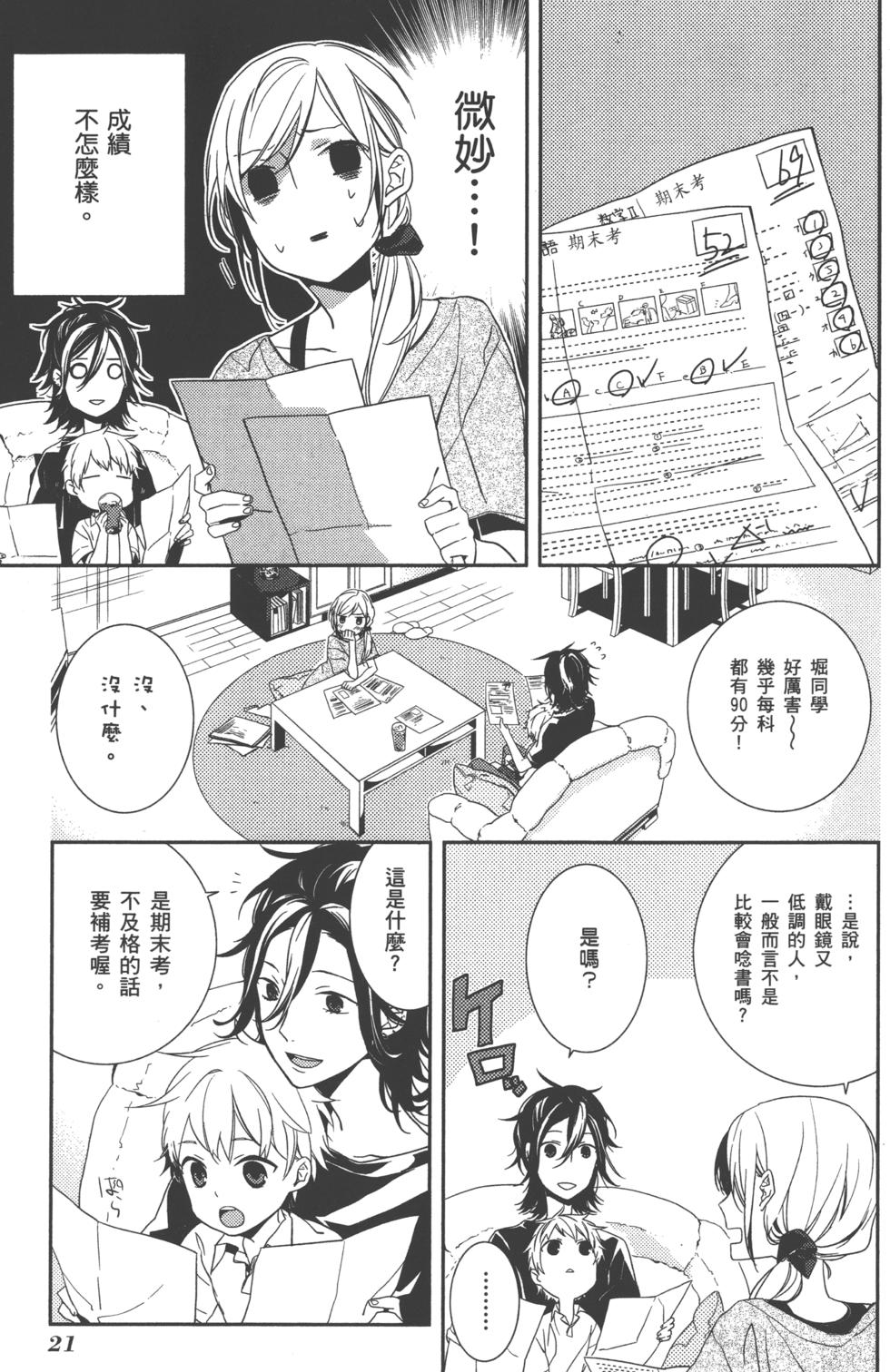 第20页