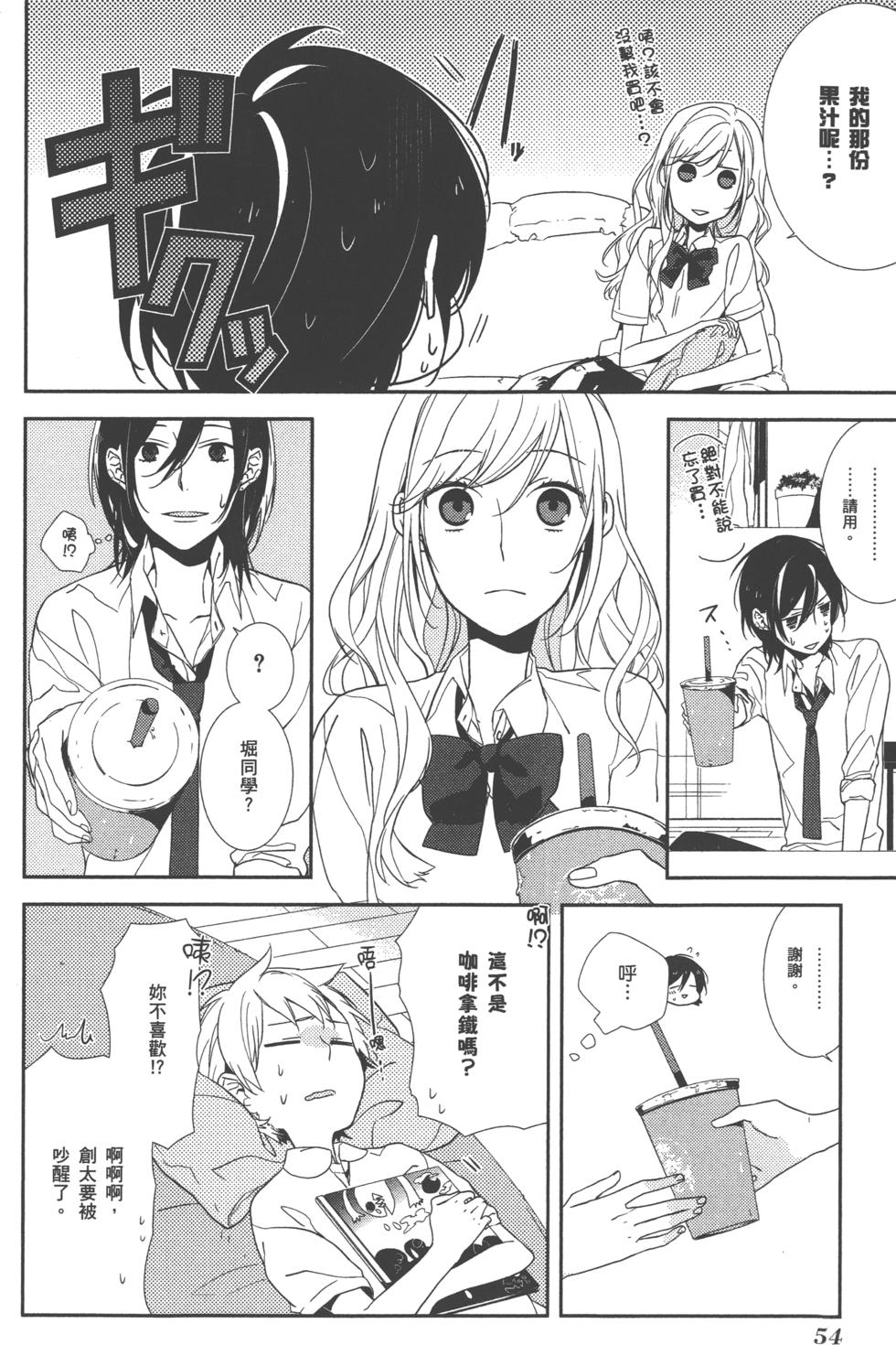 第53页