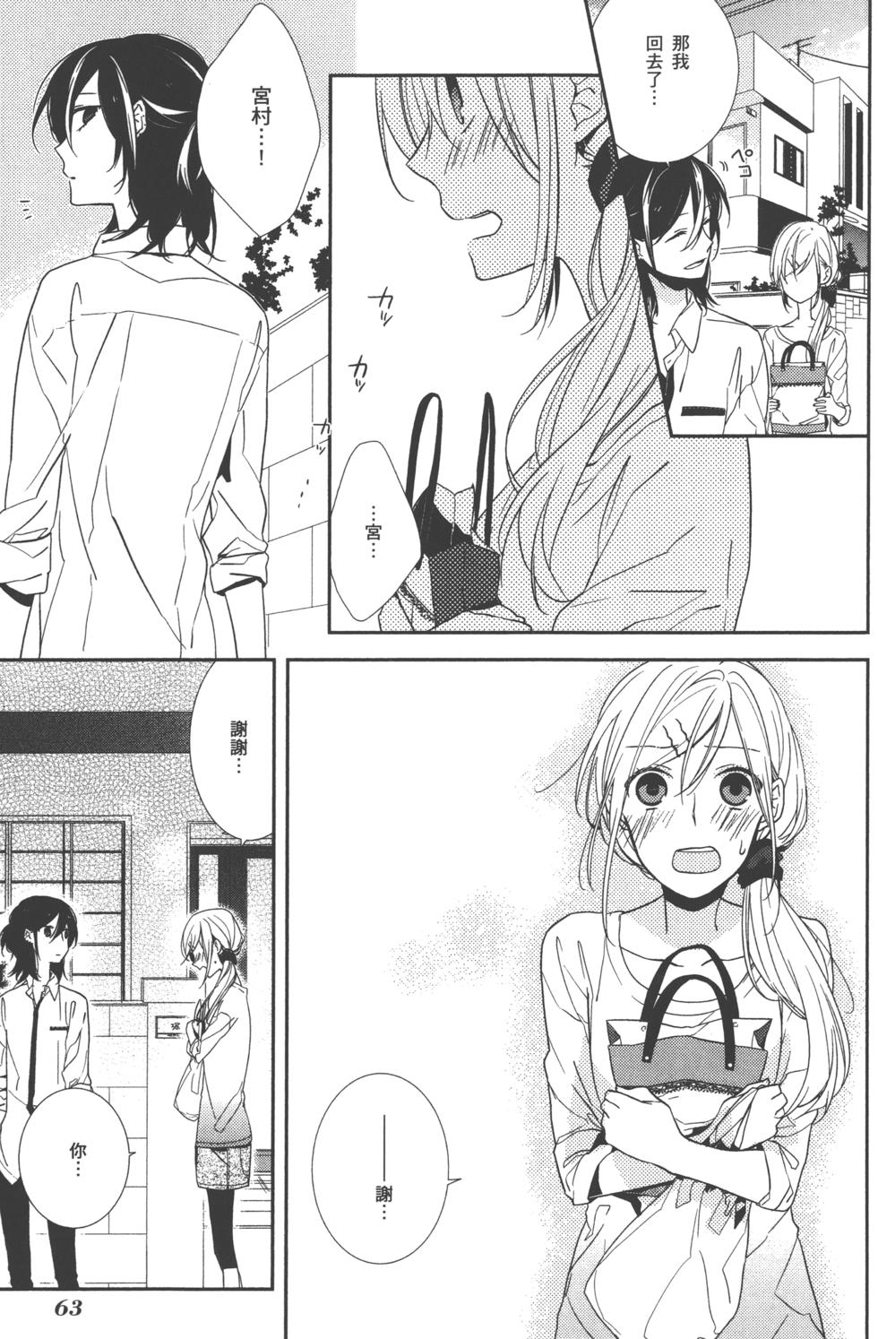 第62页