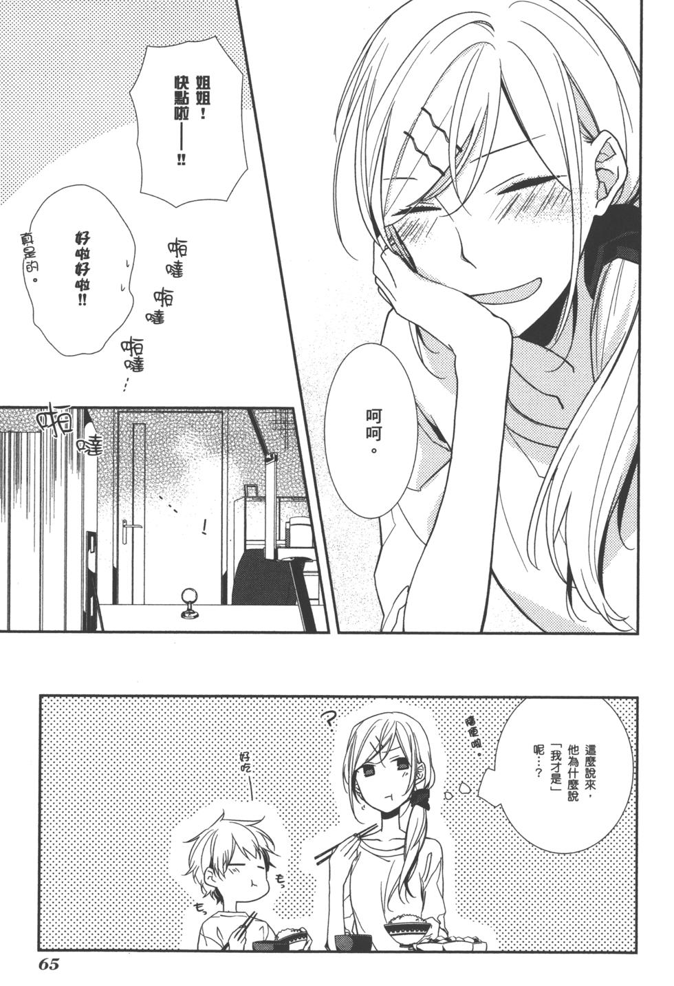 第64页