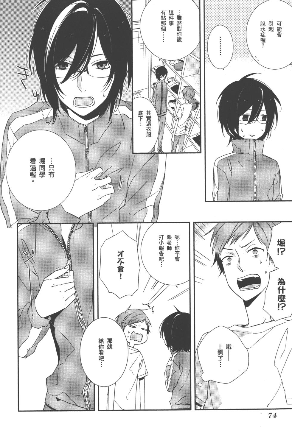 第73页