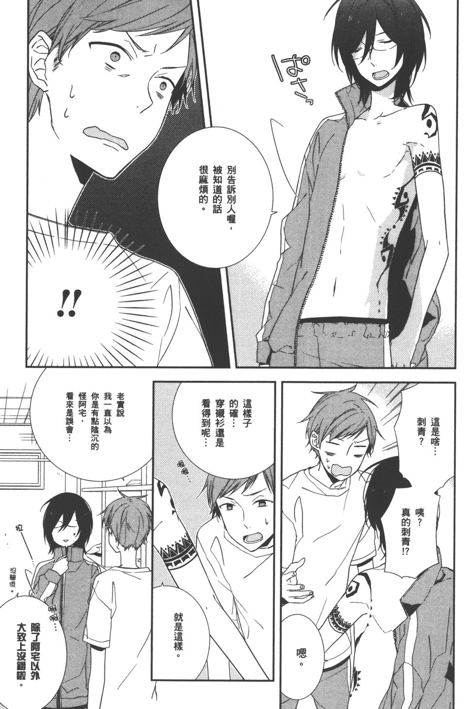 第74页