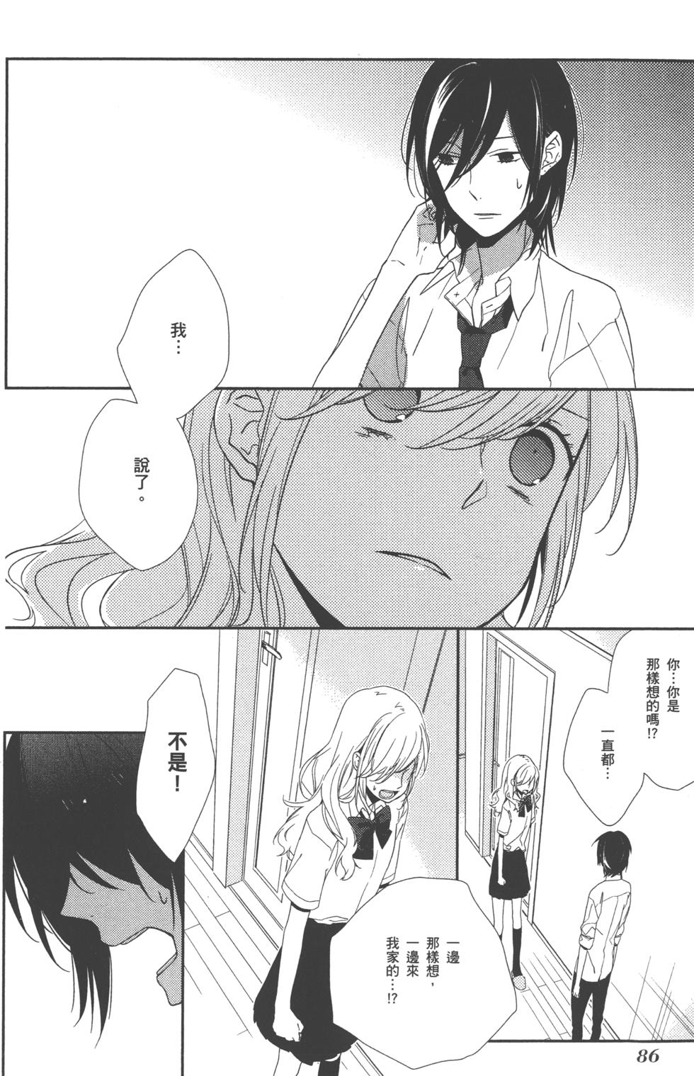 第85页
