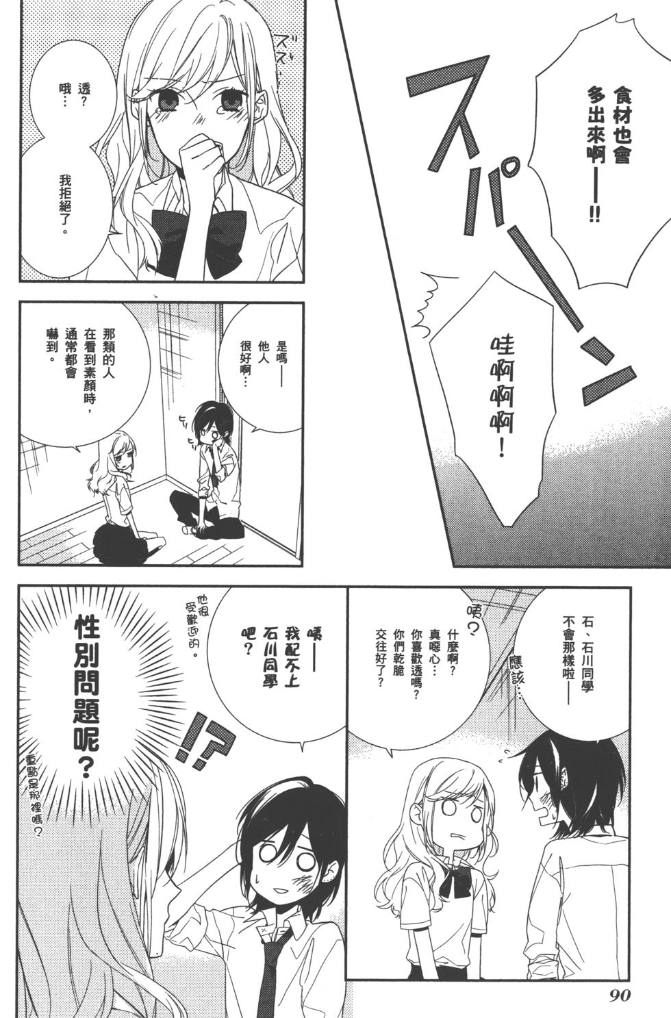第89页