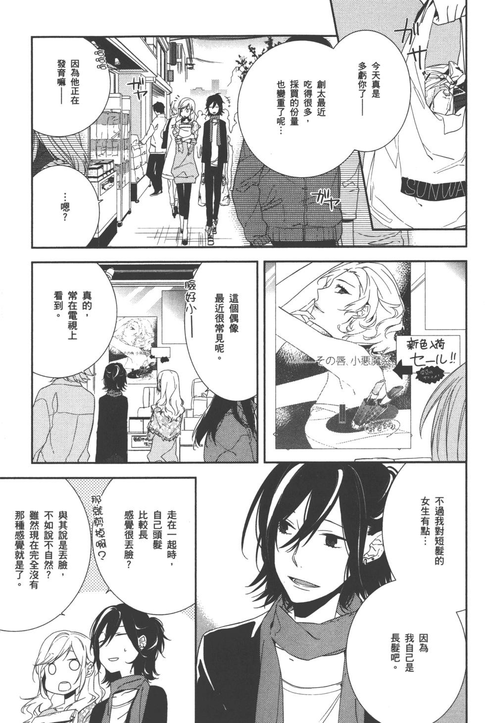 第92页