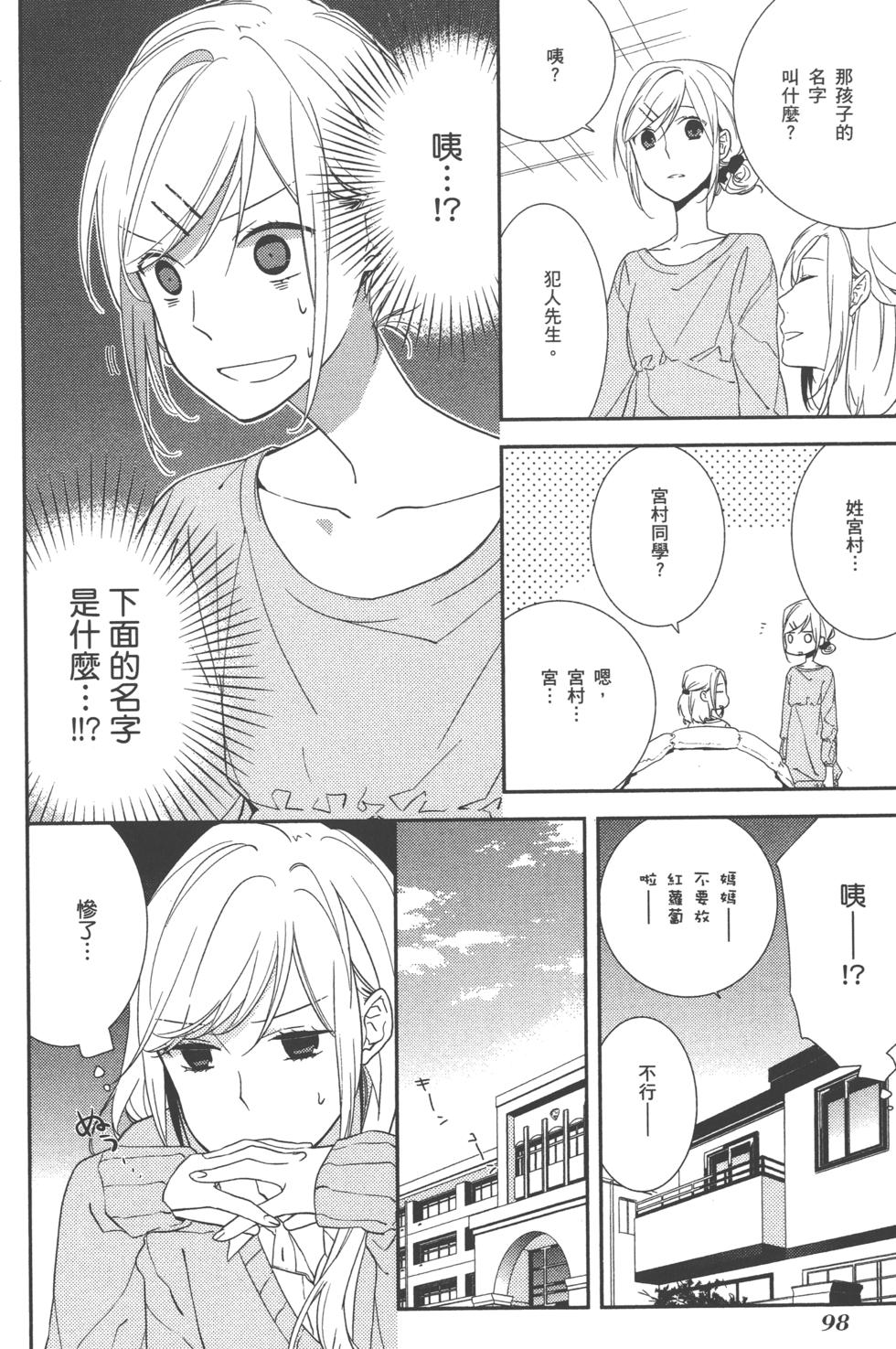 第97页