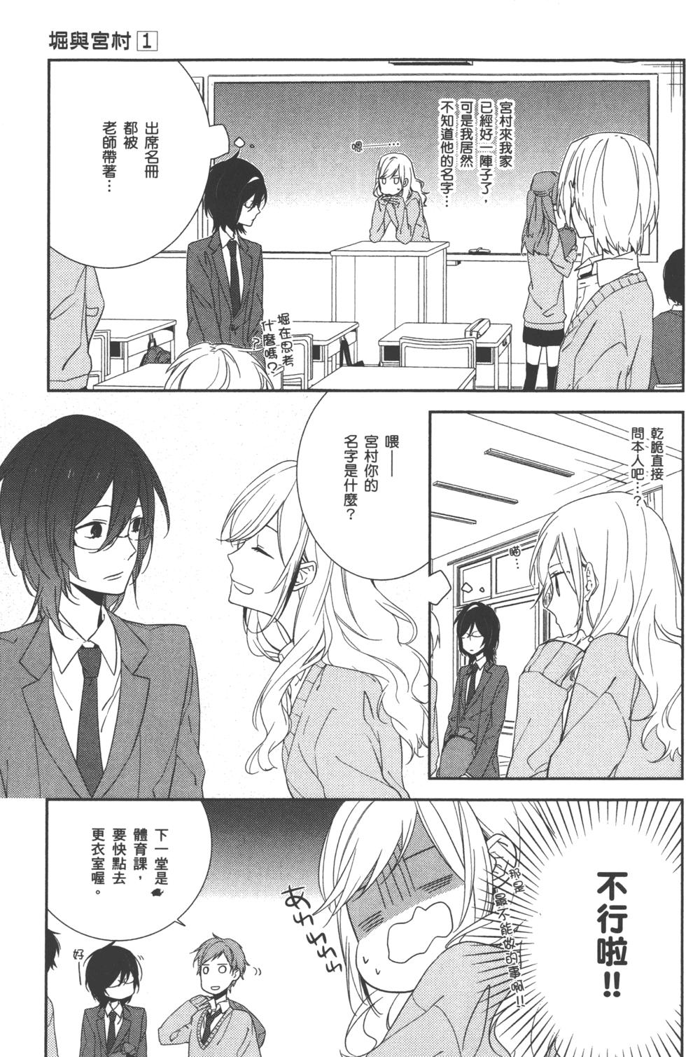 第98页