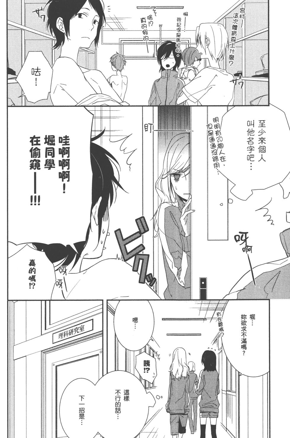 第99页