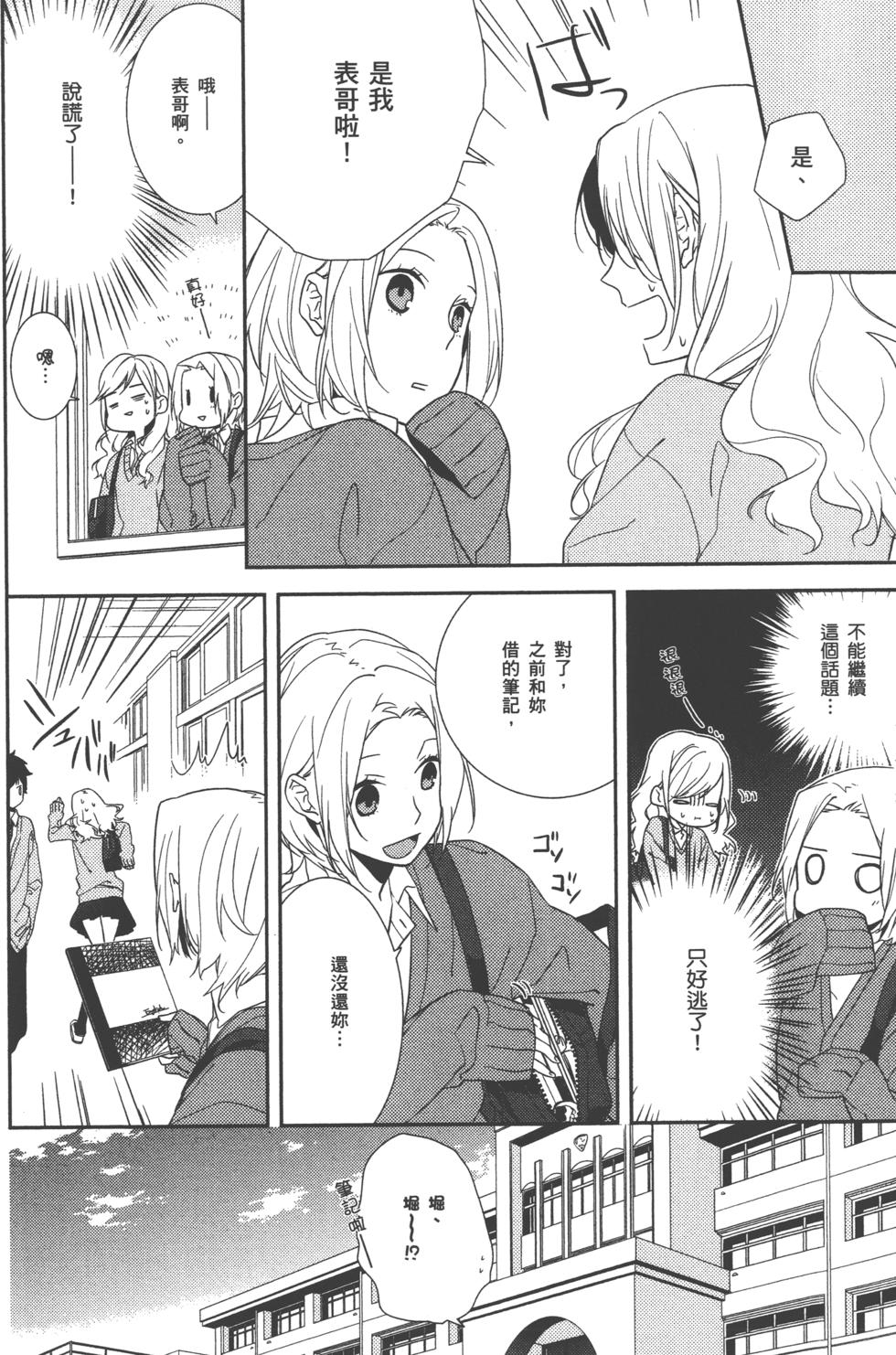 第103页