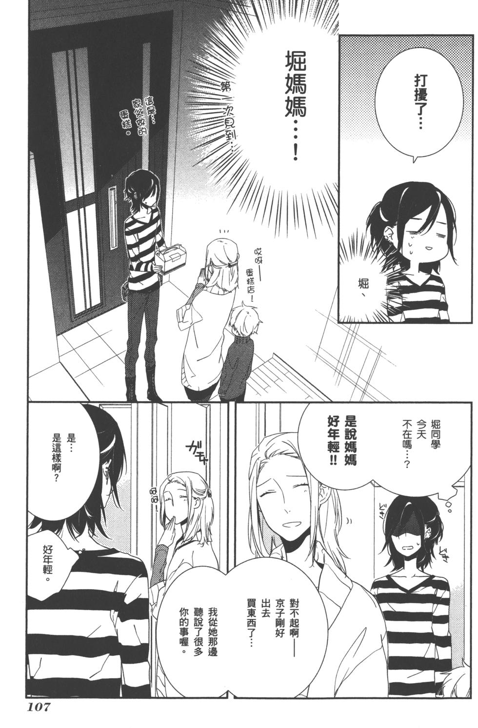 第106页