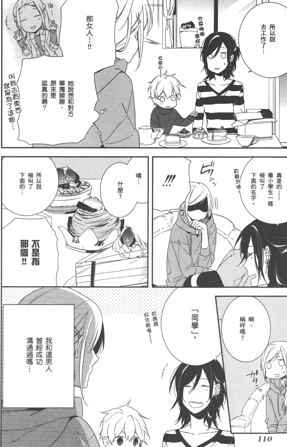 第109页