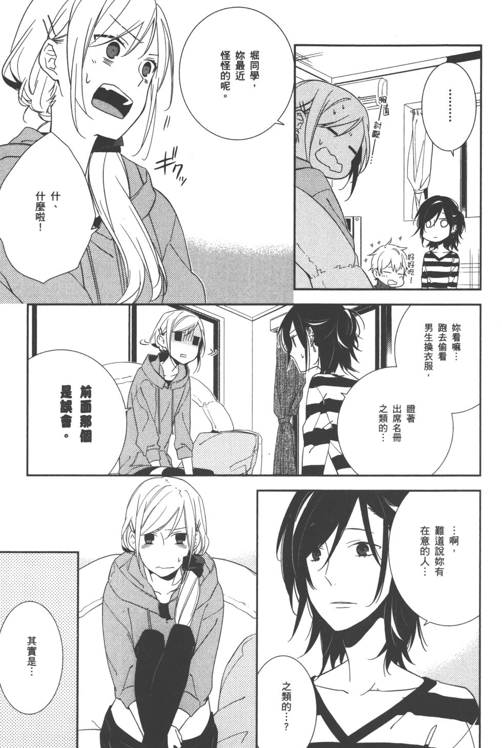 第110页
