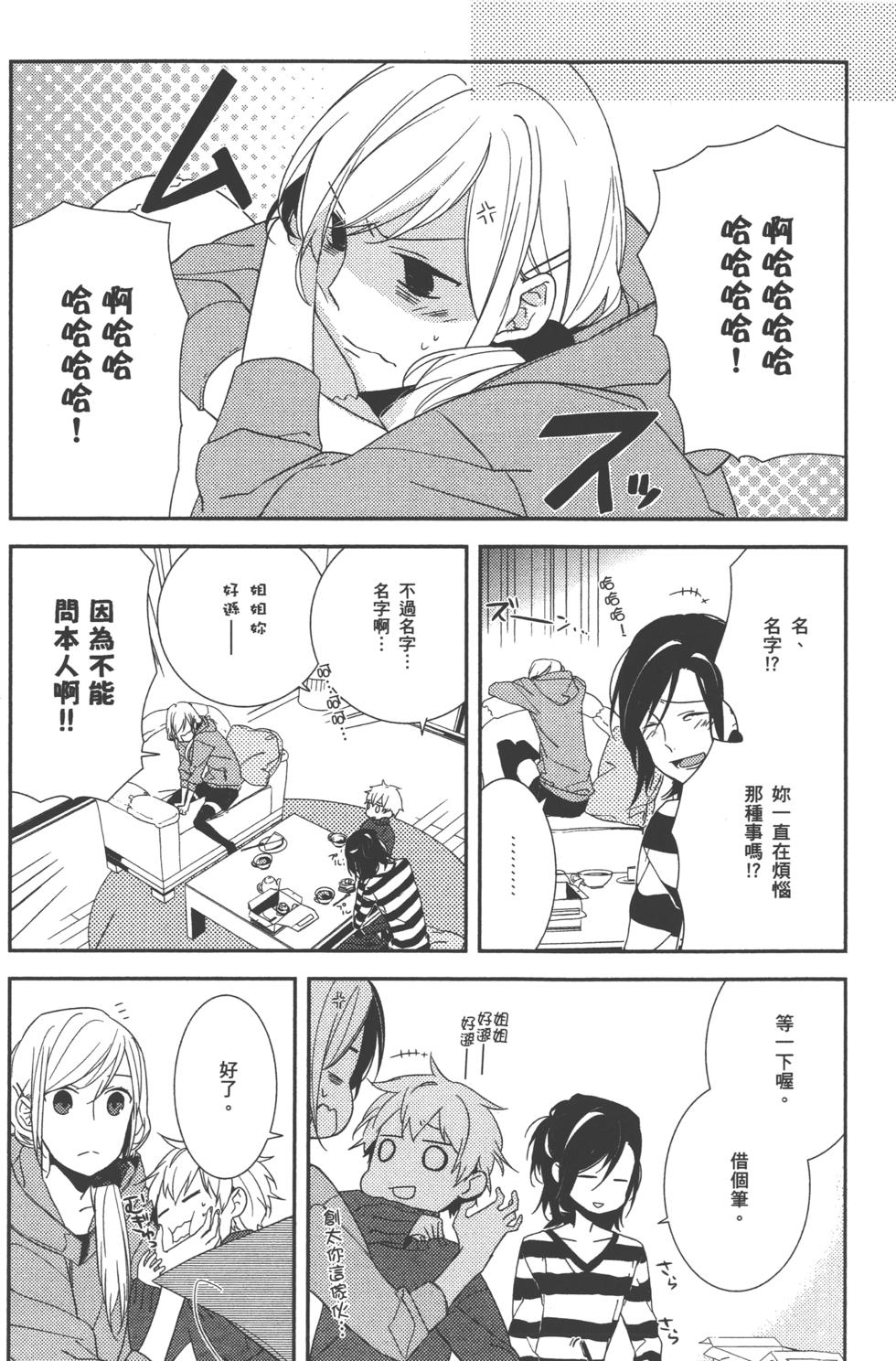 第111页