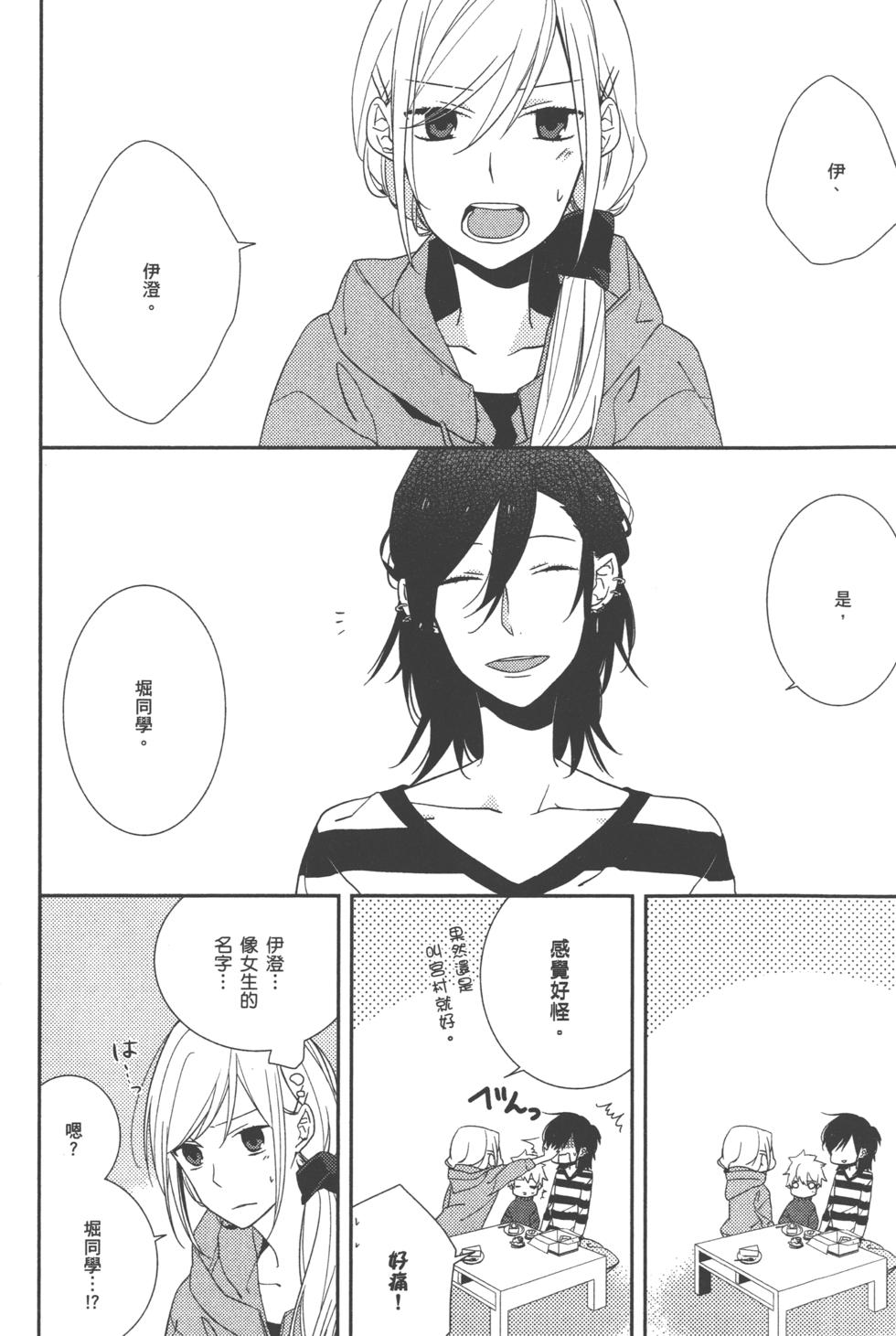 第113页