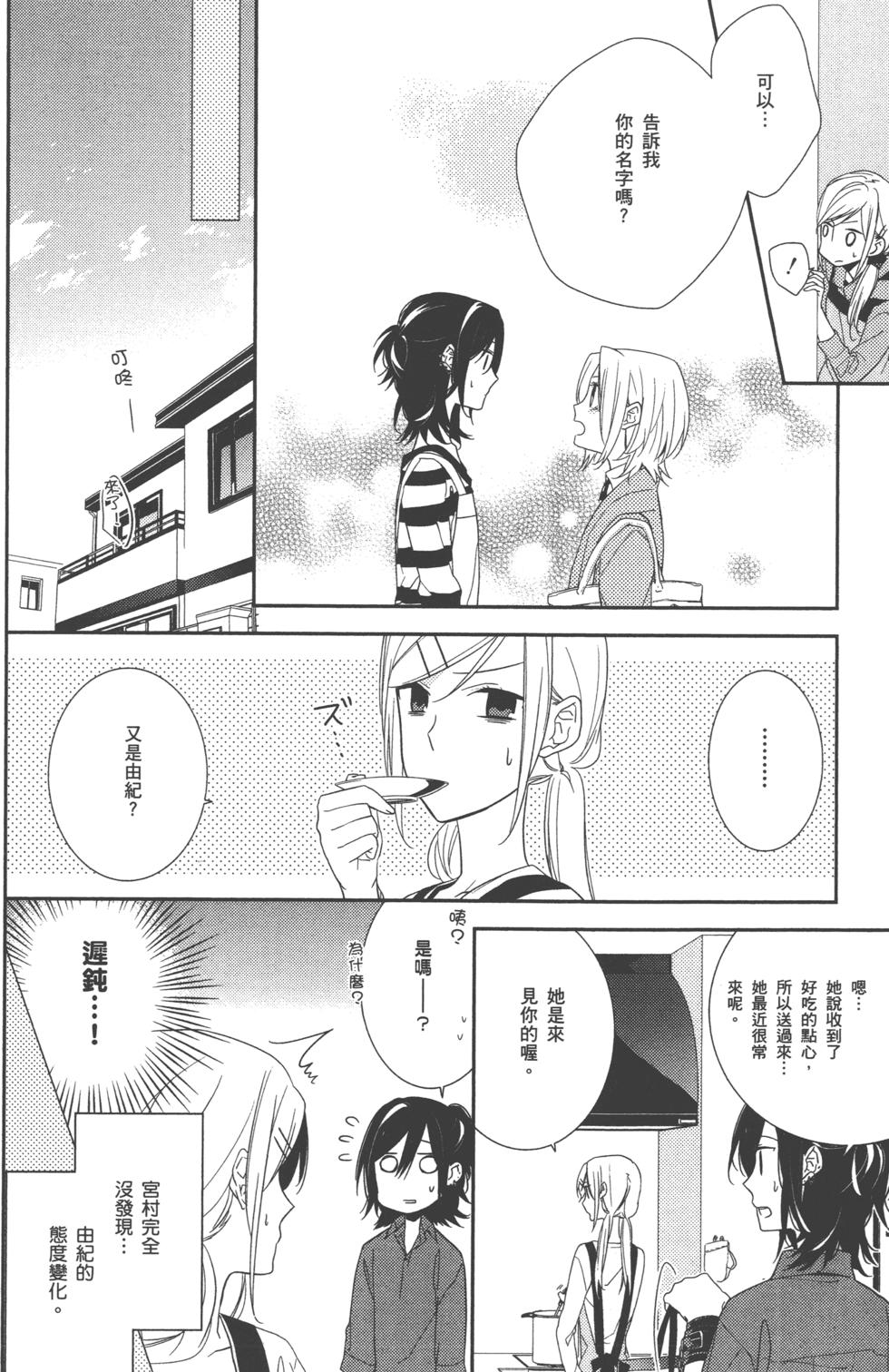 第123页